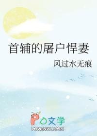 五t五他又误我