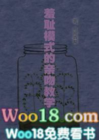 羞耻模式的亲吻教学 宋浅浅