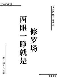 两眼一睁开始竞争表情包