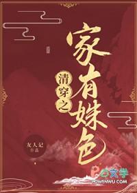 清穿之兆佳