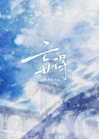 妄怎么读