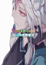 斗罗之狐妖少爷