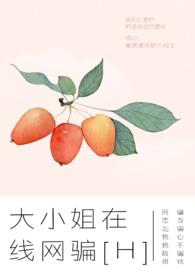 大小姐上app