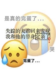 白月光和朱砂痣古言np黎黎