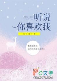听说你喜欢我拍摄时间