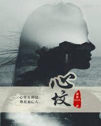 十部顶级耐看虐心