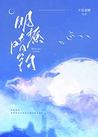明撩暗躲by