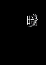 暗黑破坏神4