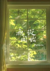 兄妹骨科r文