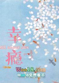 幸瘾