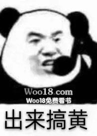 小甜甜和来福吃冰淇淋