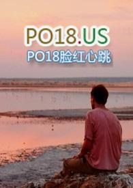 兽宠 血血
