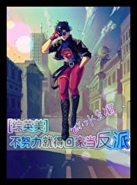 好欠揍的一句话