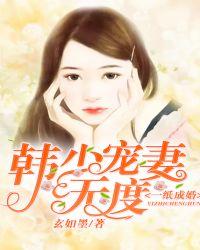 一纸成婚顾少
