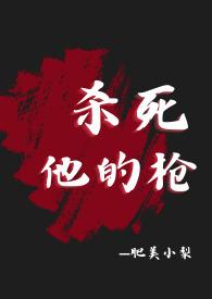杀疯了是什么梗