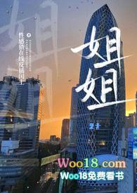 姐姐韩语怎么说中文谐音