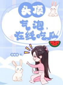 头上长水泡