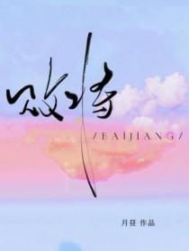 败将不言勇是什么意思