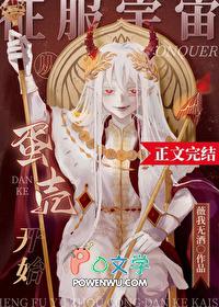从地球开始