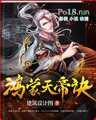 太虚炼神诀