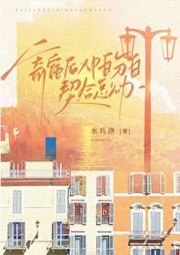 寄宿的宿舍