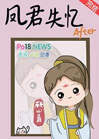 凤君短剧