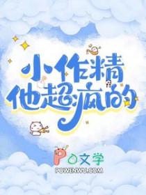小作精拿了团宠剧本后全文免费阅读