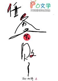 任务又失败了TXT笔趣阁