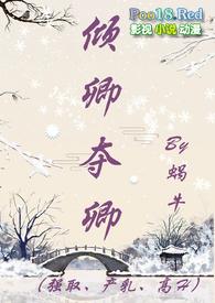 卿倾文可有限公司