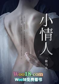 小情人(兄妹骨科)
