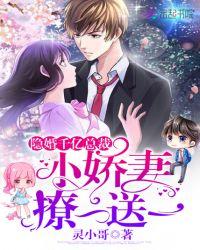 宠上瘾