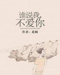不爱你短剧