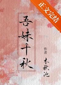 千吾什么意思