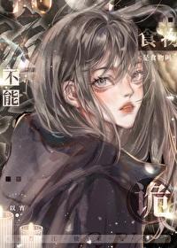 诡异的人是什么意思
