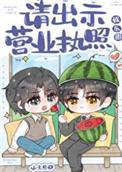 请出示证件有中文吗
