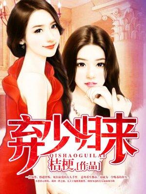 无敌于世短剧