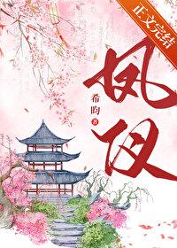凤仪湖研学节让水情教育动起来