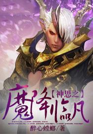 神思之果