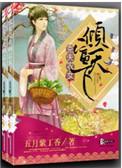 克夫农女倾富天下笔趣