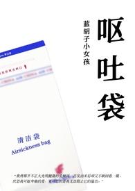 兄妹骨科车文