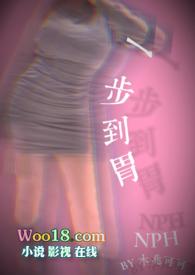 什么什么养奸
