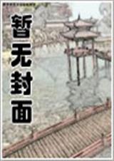 喜欢上一个自闭症男友