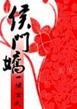 与你成说女尊全文免费阅读