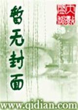修仙废柴逆袭记