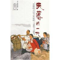 上山下乡运动是哪年