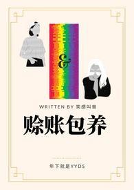 赊账的意思是