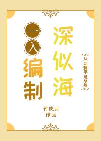 入编真的那么重要吗