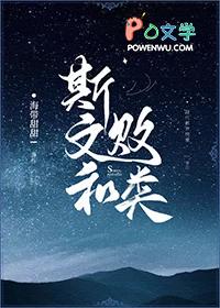 隔壁大佬又帅又酷