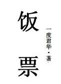 饭票图片100张