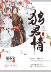 君独醉什么意思